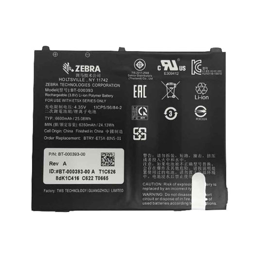 Zebra BTRY-ET5X-8IN5-01 6440 mAh spare battery for ET5x 8 inch Android tablets