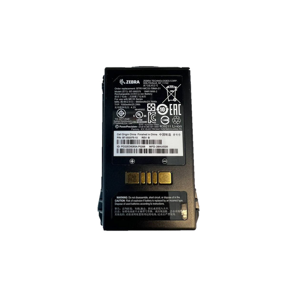 Zebra BTRY-MC3X-70MA-01 7000 mAh PowerPrecision+ battery for MC3300 MC3400